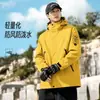 Chaqueta de moda transfronteriza Primavera y Otoño 2026 Nueva Casual con Capucha Impermeable Cortavientos Holgada para Exteriores Chaqueta con Capucha