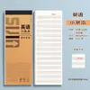 Papel de Couro Pequeno Bloco de Notas Papel Manuscrito Inglês Caderno para Estudantes Caderno de Papel Branco Fácil de Rasgar Planejamento Caderno Bloco de Notas