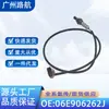 Adecuado para Volkswagen Touareg 3.0t Audi Porsche Sensor de Oxígeno 06E906262J 95860617310
