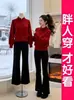 Otoño/Invierno 2026 Año Nuevo Rojo Nuevo Estilo Chino Cuello Alto Abotonado Suéter de Mujer Manga de Linterna Tejido