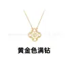 Colar Trevo de Quatro Folhas Van Cleef & Arpels CNC Versão Alta Madrepérola Branca Natural Banhado a Ouro 18K Real Prata Pura Colar de Dez Pétalas