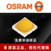 Osram osram GW PUSTA1.PM 3737 parche P9 10W alta potencia luz interior y exterior fuente de luz led