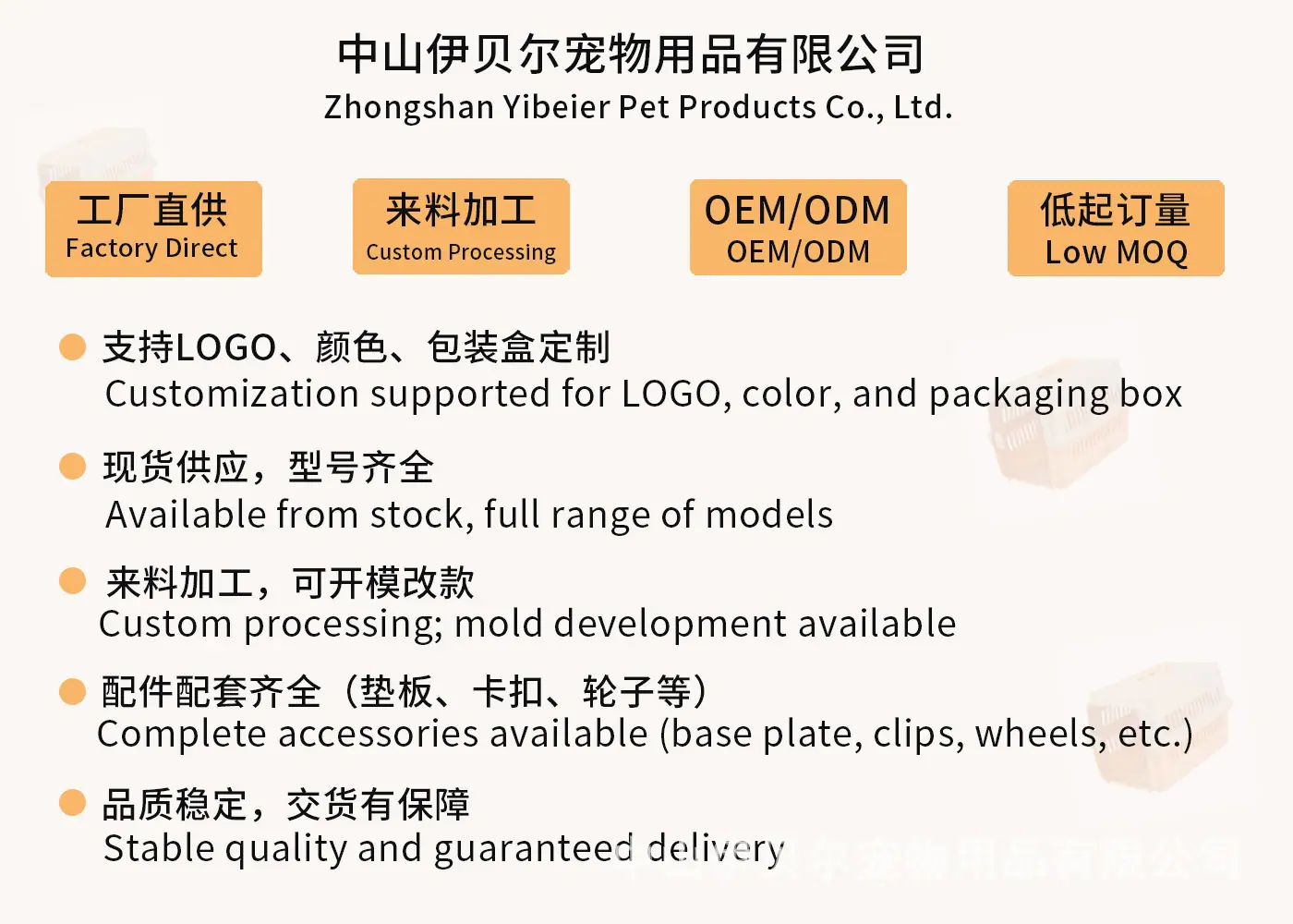 OEM.jpg