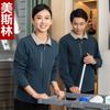 Ropa de Trabajo para Verdecimiento y Limpieza de Propiedades para Mujer de Manga Larga Otoño e Invierno Habitación de Huéspedes Pa Hospital Limpieza de Casa Tía Ropa Exterior Ropa de Trabajo