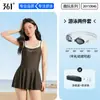 Traje de baño estilo falda 361 para mujer Modelo Nuevo 2025 Adelgazante Tacto de Alta Gama Adecuado para Aguas Termales y Piscinas Traje de baño de una pieza para mujer Tallas Grandes