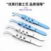 Pinça Cirúrgica para Fisioterapia das Glândulas Meibomianas Pinça de Massagem Equipamento de Beleza Médica Cirurgia Plástica Pinça Articulada para Pálpebras Pinça de Massagem de Gordura