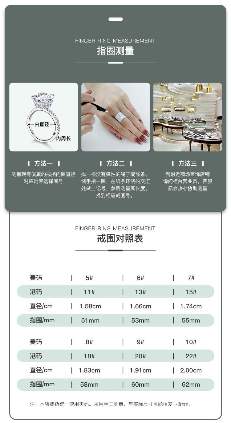 霖琅-尺码表设计_01.jpg