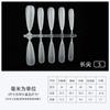 [Jinglong] Uñas Codificadas, Sin Grabado, Mate, Plegables, Salón de Uñas Sin Rastro, Uñas Codificadas, Uñas de Manicura Largas y Cortas