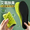 Plantillas desodorantes de artemisa para hombres y mujeres, transpirables, absorbentes de sudor, antiolor de pies, alivio del dolor para estar de pie mucho tiempo, amortiguación deportiva, absorción de impactos, plantillas de suela suave