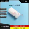Venda Direta de Fábrica Shjh Tampa de Extremidade Flareada de PFA PFA4-4-Ftf-C-B-1