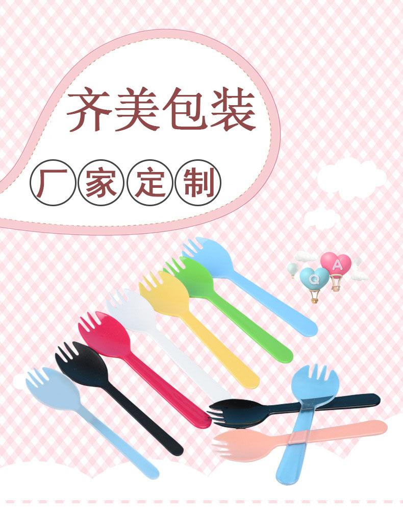 叉子.jpg