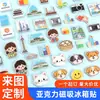 Porta de Acrílico Llavero Personalizado Agitador de Resorte Imán para Refrigerador Merchandising de Dibujos Animados Anime Hecho a Medida con Tu Propio Diseño
