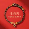 Pulsera Roja de Cuerda para el Año del Caballo Tai Sui, Pulsera Roja Trenzada de Cuerda Pequeña con los Ocho Budas Guardianes para Mujer, Nuevo Estilo 2026