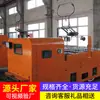 Locomotivas Elétricas de Mineração Têm Desempenho Estável, Locomotivas Elétricas Aéreas para Minas de Carvão Subterrâneas e Locomotivas para Transporte de Material em Túneis