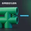 Ppr Puente Cruzado Puente Cruzado Curvo Cuatro a través del Puente Cinco a través del Puente Reductor de Seis Vías Suministro de Fabricante de Accesorios para Tuberías de Agua de Seis Vías