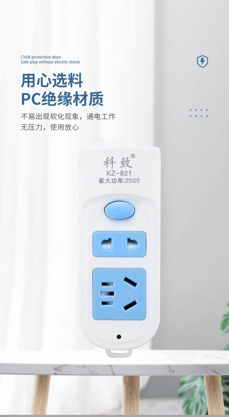 排插_07.jpg