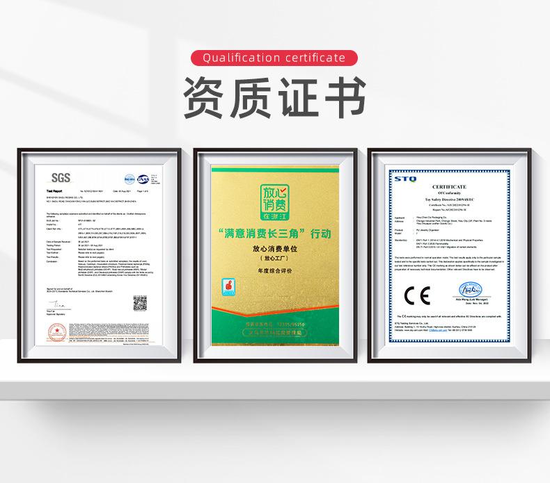 详情页-义乌市雯琦卡片厂-02_21