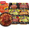 Fideos de salsa de carne picante Jinmailang de cubo y medio en caja, fideos de pavo estilo coreano, fideos instantáneos para dormitorio