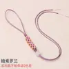 Cuerda de Llave Nudo Flor de Durazno Semi-Terminado DIY Accesorios de Ágata Llavero para Teléfono Móvil Memoria USB Colgante Tejido Accesorios de Material
