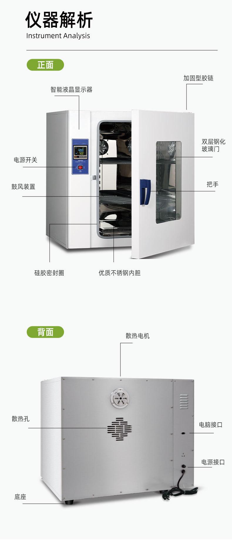 DHG详情页2_02.jpg