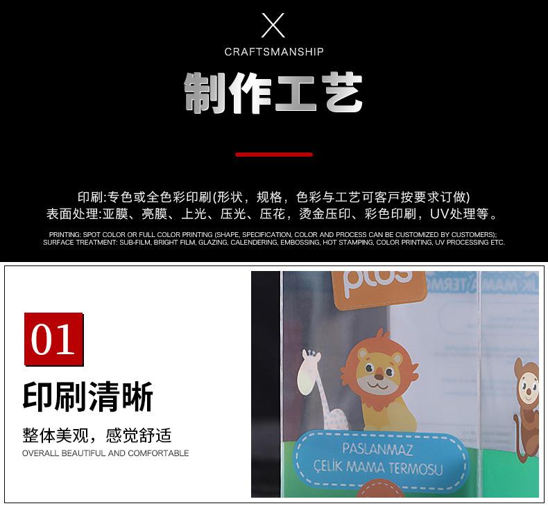 创达详情_07.jpg?x-oss-process=image/format,png