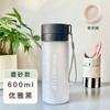 Copo de Água para Esportes ao Ar Livre, Garrafa de Água Portátil de Plástico Fosco, Copo de Água Fria para Homens e Mulheres, Aparência Premium, Antichoque, Copo Prático para Fitness