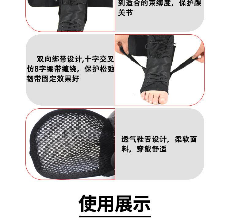 护脚踝保暖用品