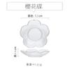 Plato de Fruta Deshidratada con Borde Dorado, Bol para Postre, Bol de Vidrio Transparente de Cristal, Bol para Ensalada Estilo Japonés para el Hogar, Plato para Salsas, Estilo Flor de Cerezo