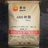 Grânulos Plásticos ABS Daqing Petrochemical 750A Grau de Moldagem por Injeção Alto Fluxo para Carcaças de Eletrodomésticos Matérias-Primas Plásticas