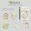 Serie de Diarios Japoneses Paquete de Pegatinas de Tarjeta Dura 10 Hojas Salsa de Tomate Bordado de Imitación Material para Diario de Comida Decoración de Escena