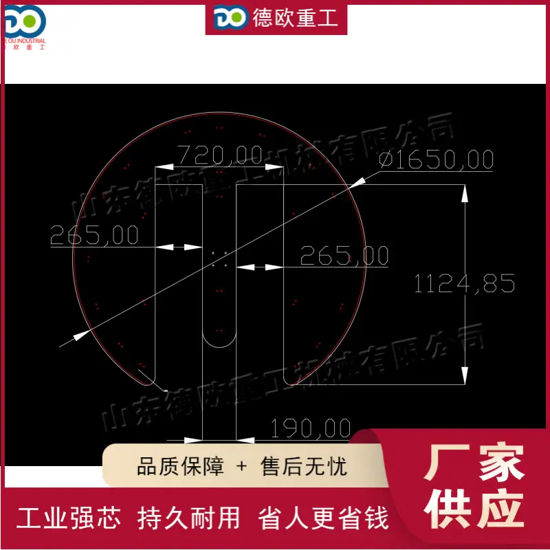 QQ图片20250830085722(2)_2 (1)_1