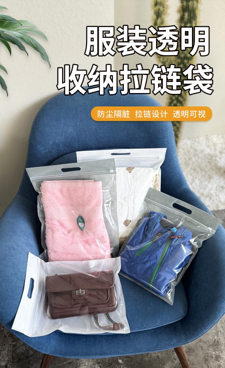 衣服收纳袋_02.jpg