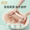 Detergente para Lavar Roupa Íntima Runben Atacado Detergente Antibacteriano para Roupa Íntima Adulta para Lavagem Segura