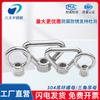 Tuerca de ojo de acero inoxidable 304, anillo de elevación circular, tuerca de anillo triangular, tuerca colgante de pie alto japonesa M8M24