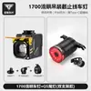 Luz para Bicicleta Tosuod Faro para Ciclismo Nocturno Bicicleta de Montaña Bicicleta de Carretera Luz con Línea de Corte Anti-Deslumbramiento Equipo de Ciclismo