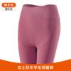 Outono e Inverno Cintura Alta Lã Calças Quentes Alta Elástica Aquecimento Leggings Barriga Apertada Quadril Apertado Slim-fit Calças de Outono Femininas