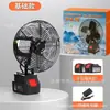 Ventilador de Bateria de Lítio 8 polegadas Modelo de Metal Recarregável Alta Potência Ventilador Portátil para Exterior Camping com Longa Duração de Bateria