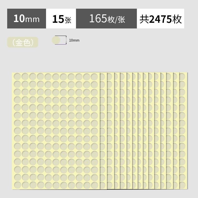 金色
