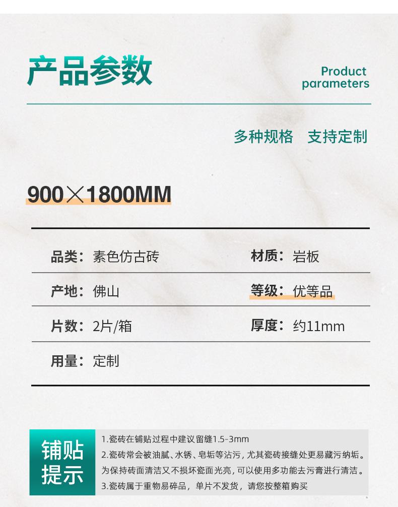 900×1800素色仿古大板水泥灰改_03.jp