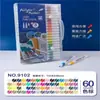 Marcador acrílico infantil não tóxico à prova d'água pintado à mão diy cor opaca não desbota estudantes conjunto de 48/60 cores grafite