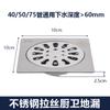 Jinhong Gun Cinza Aço Inoxidável Ralo de Piso À Prova de Odores Transbordamento Ralo de Piso Núcleo Máquina de Lavar Varanda Banheiro Vaso Sanitário Ralo de Piso Universal