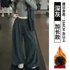 Pantalones Mochi Gris Oscuro de Cintura Alta para Mujer Otoño 2026 Nueva Llegada Estilo Coreano Petite Corte Relajado Pantalones de Pierna Ancha con Caída