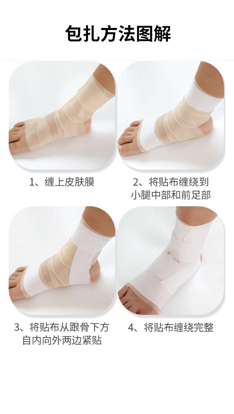 皮肤膜-拷贝_16.jpg