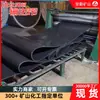 Cabo de Aço para Mineração Cinta Transportadora com Núcleo de Cabo de Aço St1250 Cinta Transportadora Retardante à Chama e Resistente a Rasgos Cinta Transportadora de Alta Resistência Resistente ao Desgaste