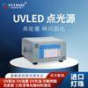 Futanxi multicanal uvled fonte de luz pontual 365nm cola led fonte de luz pontual pequena lâmpada de cura uv dispensadora