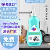 Limpiador de sarro negro para fondo de olla, Removedor de sarro negro personalizado para fondo de olla, Artefacto para manchas de aceite pesadas, Agente de gel especial, Procesamiento OEM