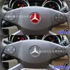 Adecuado para 09-12 Mercedes-Benz Clase R Interior de Coche Modificado Fibra de Carbono Logo del Volante Pegatina Decorativa