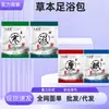 Baño de Pies Herbales Ajenjo Instantáneo Bolsas para Remojo de Pies Sin Cocción Proveedor Fabricante Fuente Wholesale Dropshipping