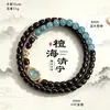 Novo Pulseira Estilo Chinês Duplo Círculo Cristal de Chá Obsidiana Sândalo Casca de Coco Espaçador Inspirado em Zen TikTok Mais Vendido Atacado