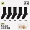 Calcetines de encaje para mujer hasta la pantorrilla, algodón puro, finos, antibacterianos y resistentes al olor, calcetines holgados sin costuras para primavera y otoño, Industria de Calcetines Zhuji